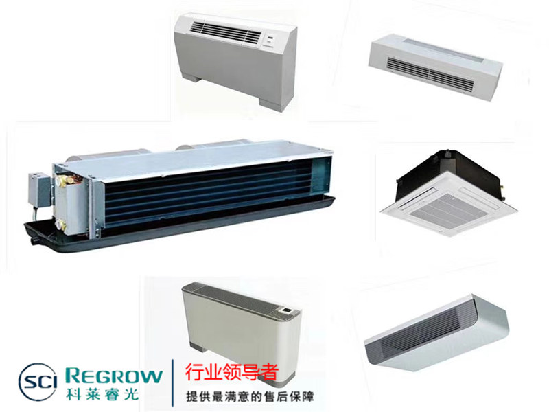 山東中南科萊科萊睿光風機盤管濟南威海淄博銷售
