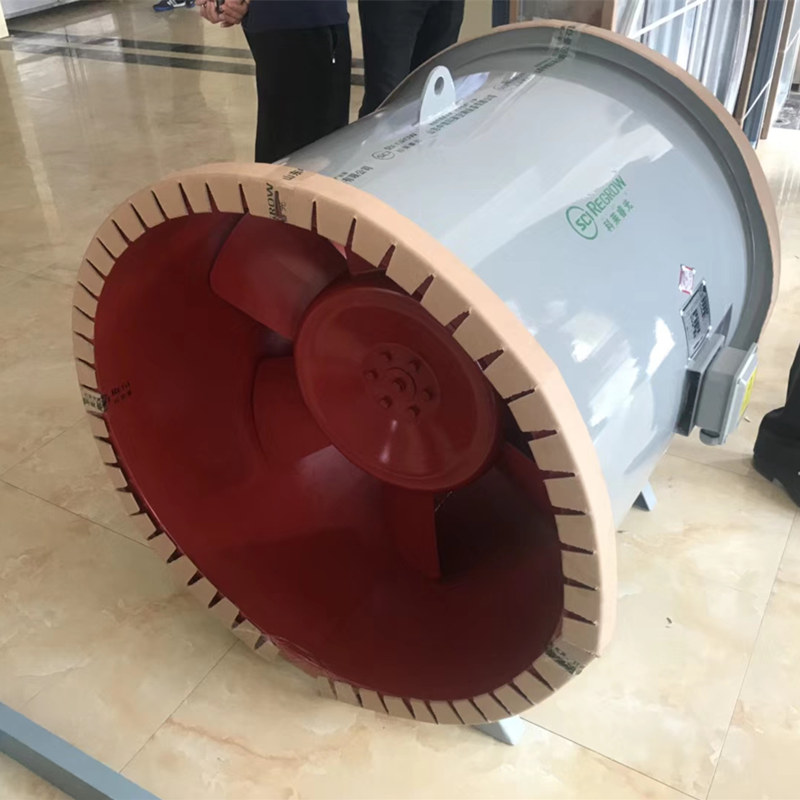 山東中南科萊空調(diào)設備有限公司排煙軸流風機