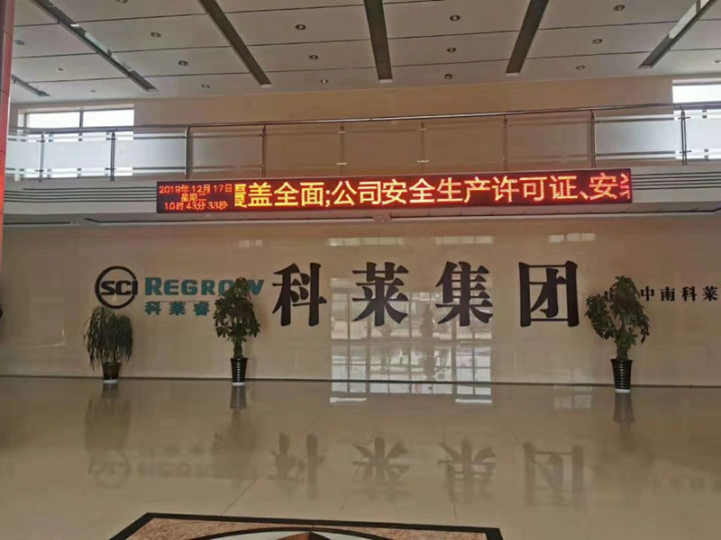 山東中南科萊空調(diào)設(shè)備有限公司祝全國(guó)同胞新年快樂(lè)